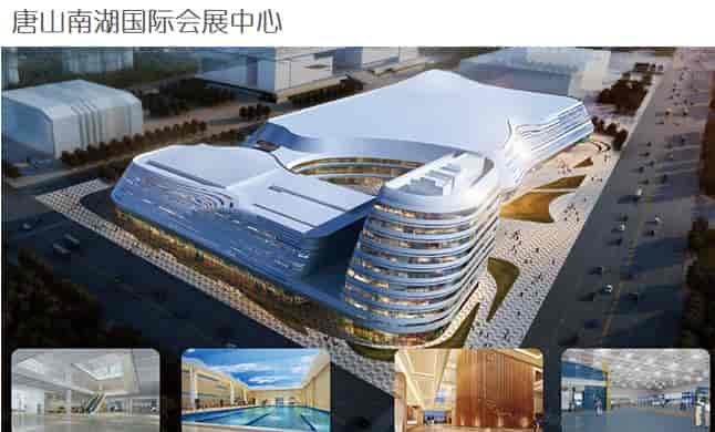 2019第4屆唐山國際體育健身休閑產業博覽會邀請函