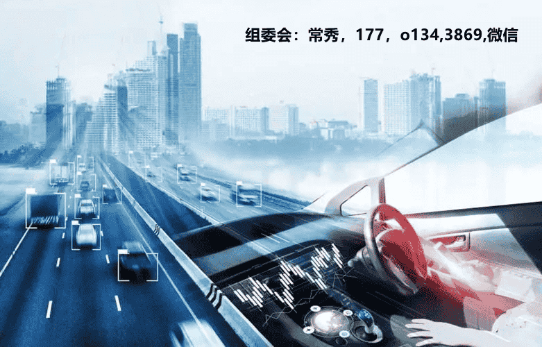 1680510277540053.png 北京汽車電子1.png