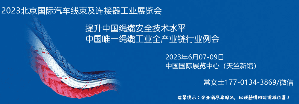 1681192261676134.png 北京連接器.png