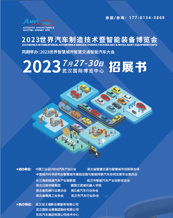 1683178905548766.png 武漢世界2.png