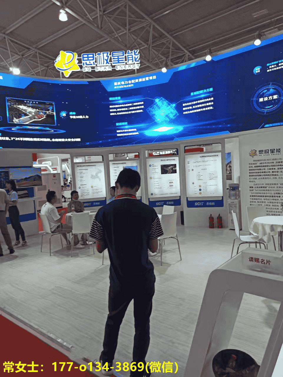 1683277946223205.png 微信圖片_20230316081541.png