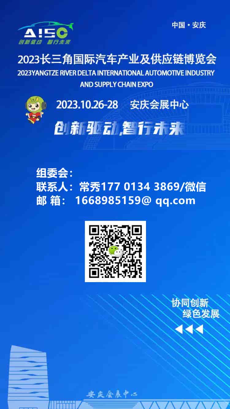 1688718659583386.jpg 長三角供應鏈.jpg