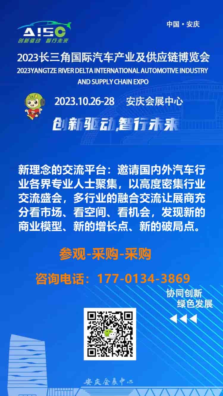 1689231416175802.jpg 安慶.jpg