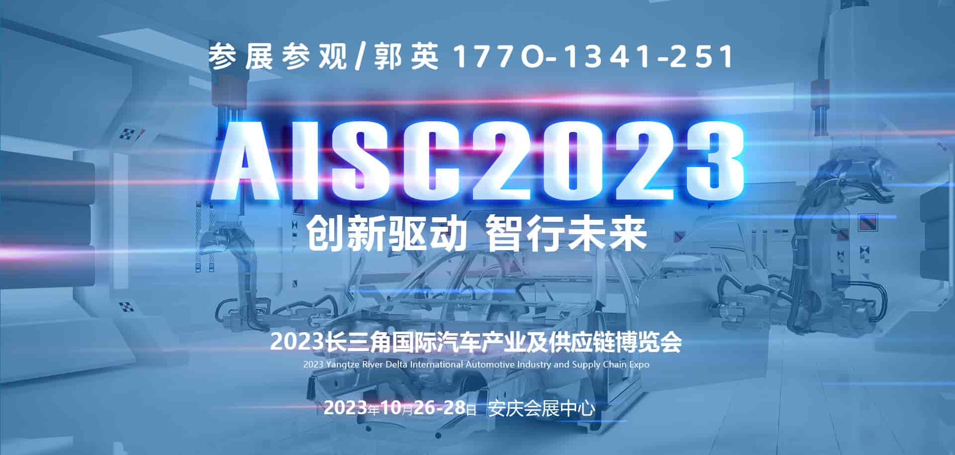 1689818540525073.jpg 安慶汽車.jpg