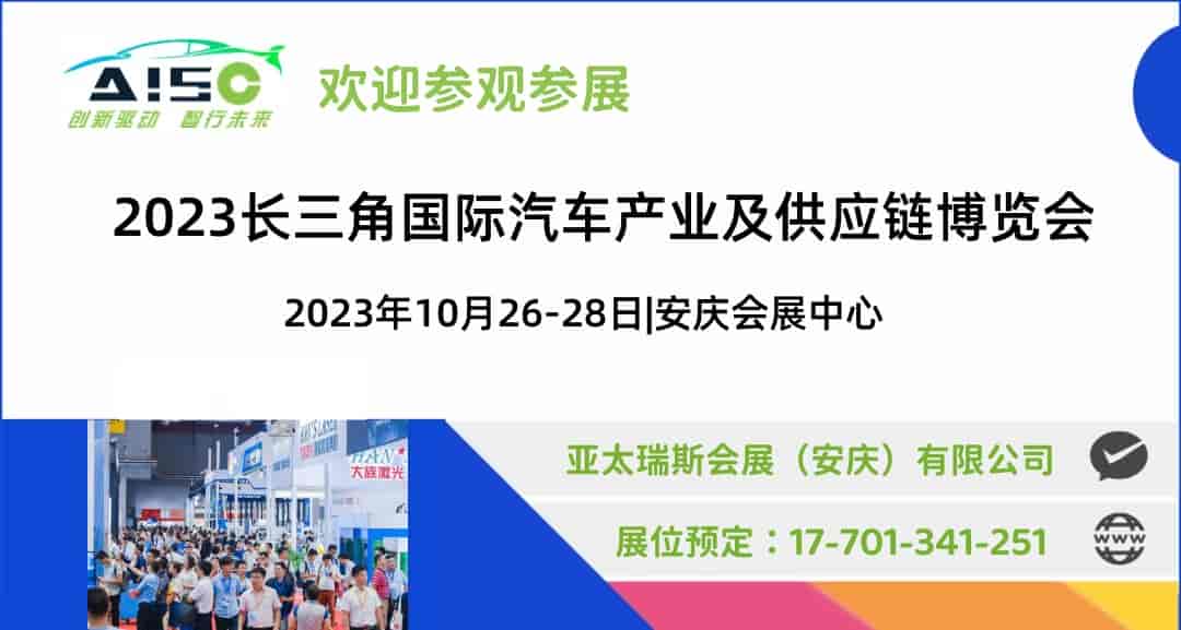 1691197133187064.jpg 安慶標題.jpg