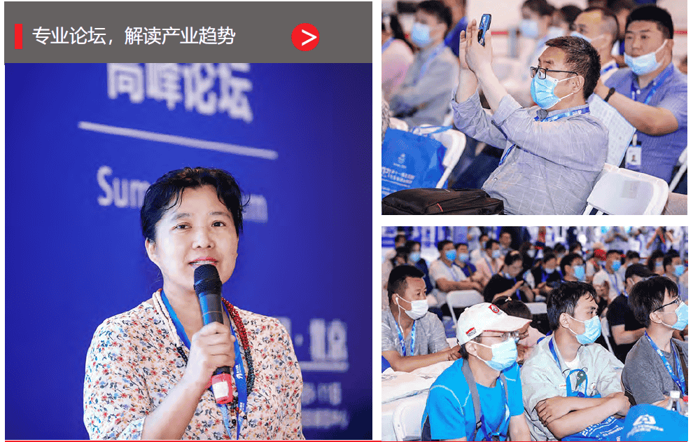 1691197336774869.jpg 論壇.jpg