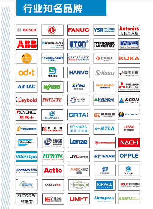 1697090937419049.png 北京知名企業.png