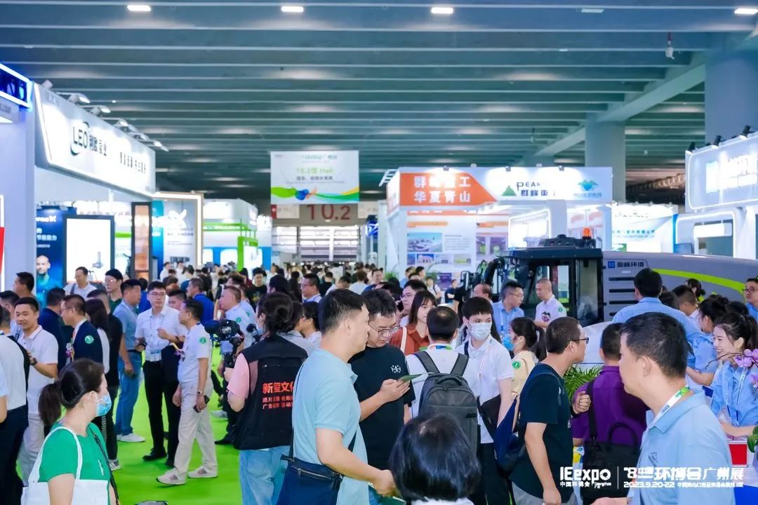 1705280746516603.jpg 2023廣州3.jpg