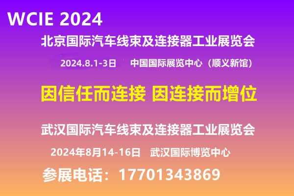 1709771750436693.jpg 北京和武漢連接器圖片.jpg